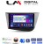 LM Digital - LM ZR8217 GPS