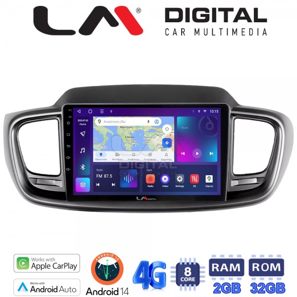 LM Digital - LM ZR8224 GPS