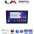 LM Digital - LM ZR8243 GPS