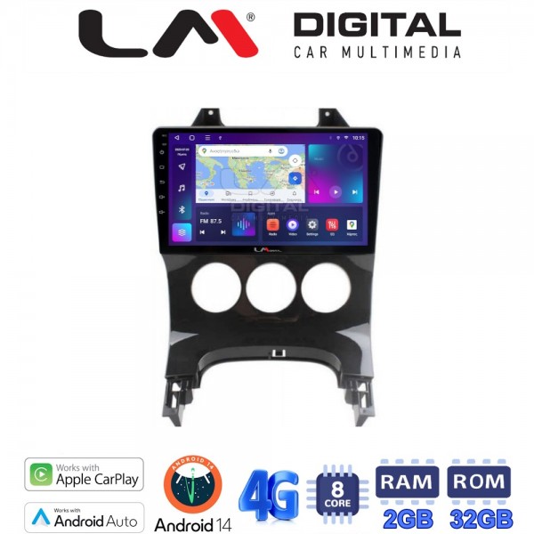 LM Digital - LM ZR8323A GPS