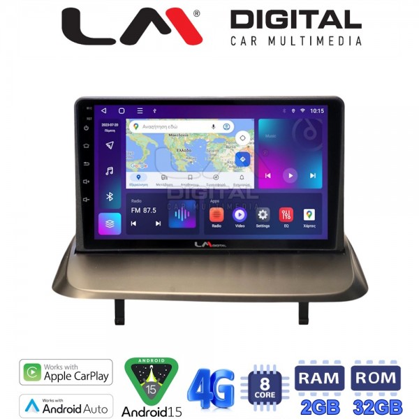 LM Digital - LM ZR8323UP GPS