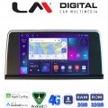 LM Digital - LM ZR8350 GPS
