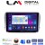 LM Digital - LM ZR8374 GPS