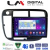 LM Digital - LM ZR8377 GPS