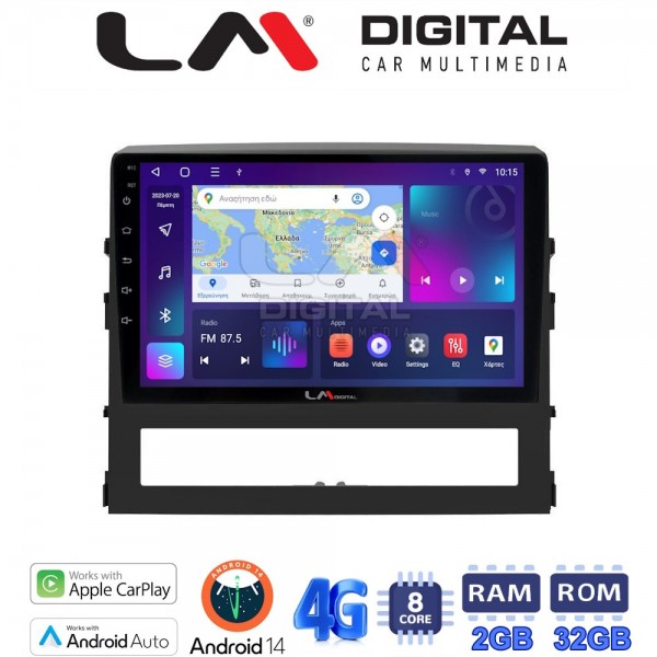 LM Digital - LM ZR8386 GPS