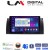 LM Digital - LM ZR8395 GPS