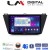 LM Digital - LM ZR8420 GPS