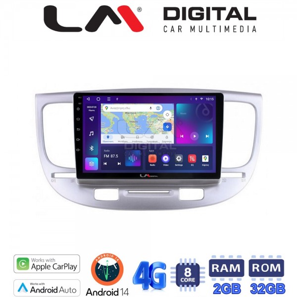 LM Digital - LM ZR8423 GPS