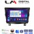 LM Digital - LM ZR8433 GPS