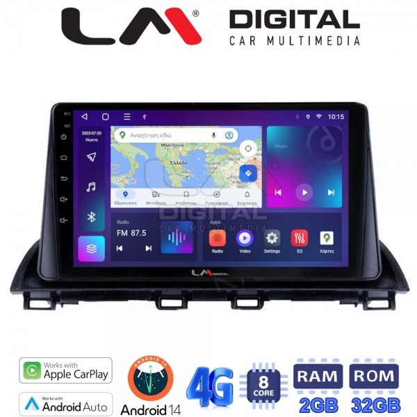 LM Digital - LM ZR8461 GPS