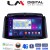 LM Digital - LM ZR8498 GPS
