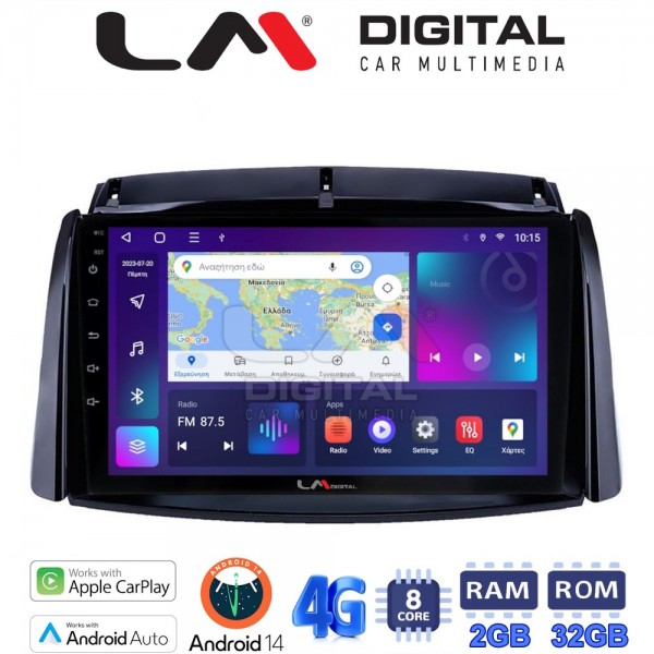 LM Digital - LM ZR8498 GPS