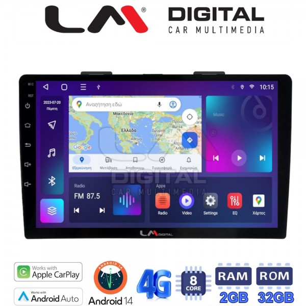 LM Digital - LM ZR8500 GPS