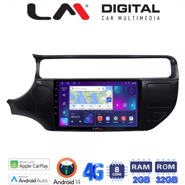 LM Digital - LM ZR8504 GPS