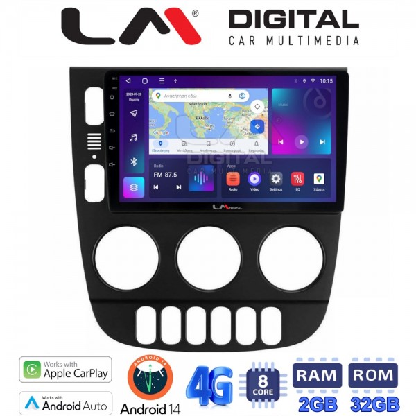 LM Digital - LM ZR8505 GPS