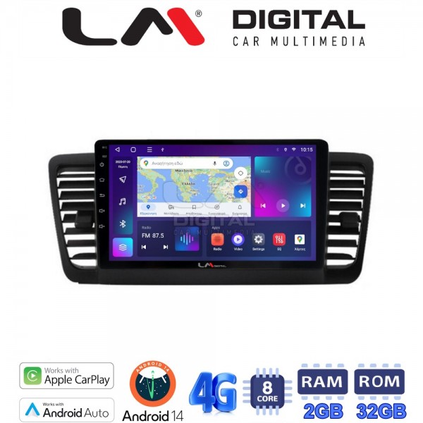 LM Digital - LM ZR8525 GPS