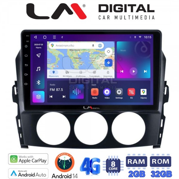 LM Digital - LM ZR8530 GPS