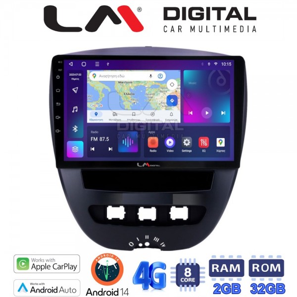 LM Digital - LM ZR8560 GPS