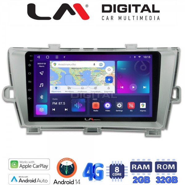 LM Digital - LM ZR8561 GPS