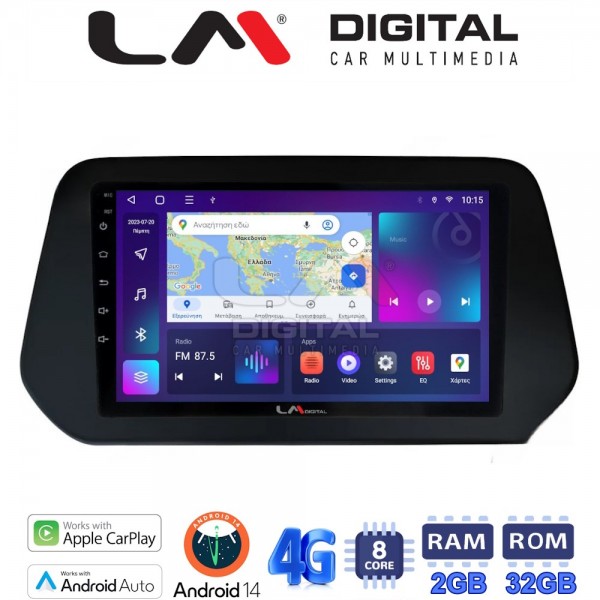 LM Digital - LM ZR8573 GPS