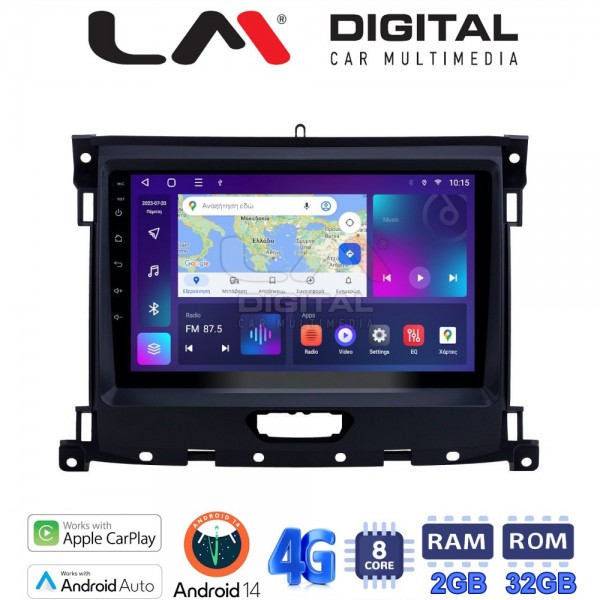 LM Digital - LM ZR8575 GPS