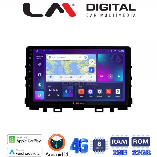 LM Digital - LM ZR8625 GPS