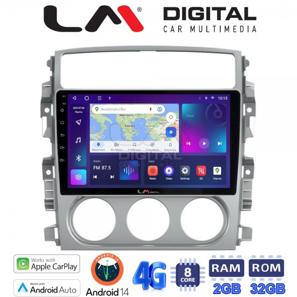 LM Digital - LM ZR8641 GPS