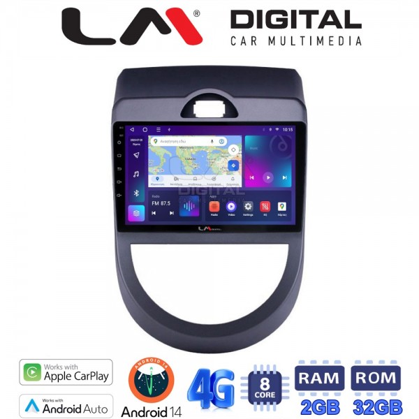 LM Digital - LM ZR8693 GPS