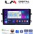 LM Digital - LM ZR8708 GPS