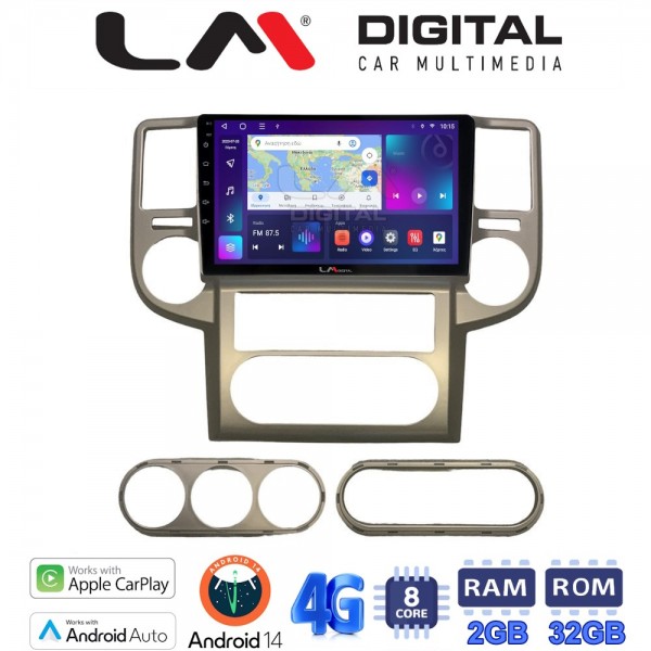 LM Digital - LM ZR8709 GPS