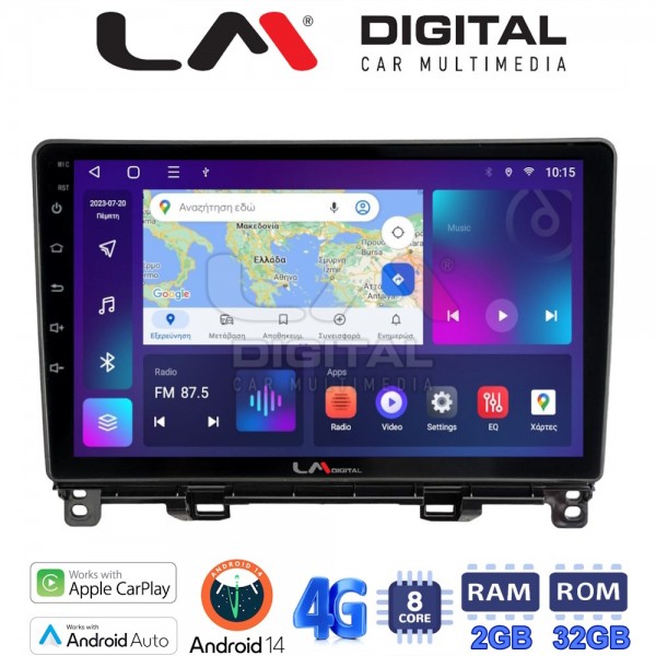 LM Digital - LM ZR8761 GPS