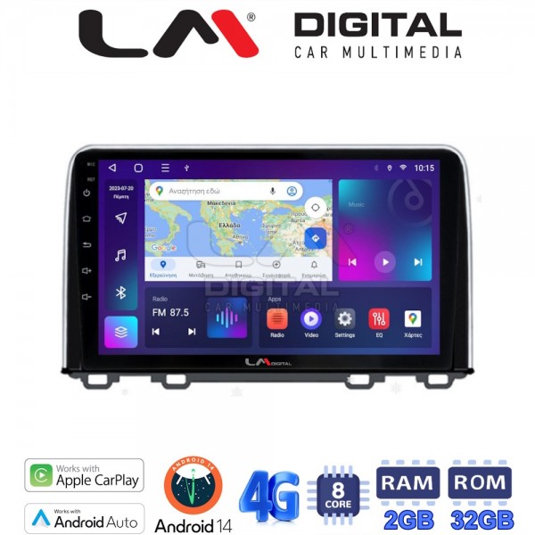 LM Digital - LM ZR8912 GPS