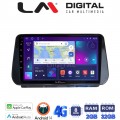 LM Digital - LM ZR8963 GPS