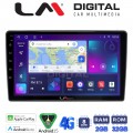 LM Digital - LM ZR8981 GPS