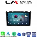 LM Digital - LM ZR8009 GPS