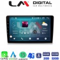 LM Digital - LM ZR8019 GPS