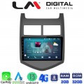LM Digital - LM ZR8107 GPS