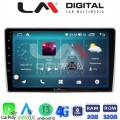 LM Digital - LM ZR8160 GPS