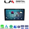 LM Digital - LM ZR8200 GPS