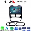 LM Digital - LM ZR8320 GPS