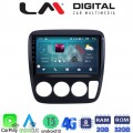 LM Digital - LM ZR8376A GPS