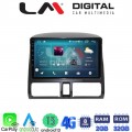 LM Digital - LM ZR8376CL GPS