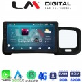 LM Digital - LM ZR8392 GPS