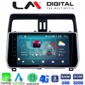 LM Digital - LM ZR8400 GPS