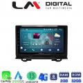 LM Digital - LM ZR8424 GPS