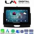 LM Digital - LM ZR8576B GPS