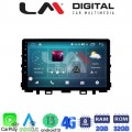 LM Digital - LM ZR8625 GPS