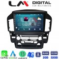 LM Digital - LM ZR8711 GPS