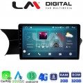 LM Digital - LM ZR8824 GPS