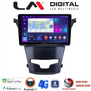 LM Digital - LM ZT8016 GPS